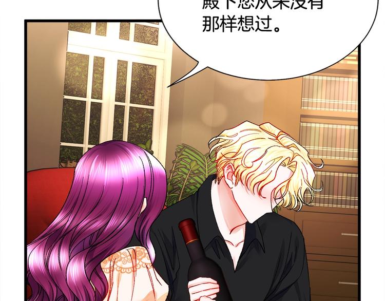 第50话 你没做错什么70