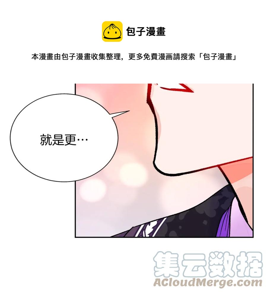 第38话 不想失去116