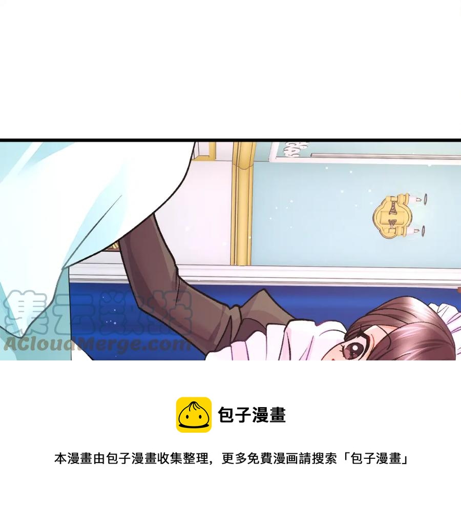 第99话 婚礼前一天20