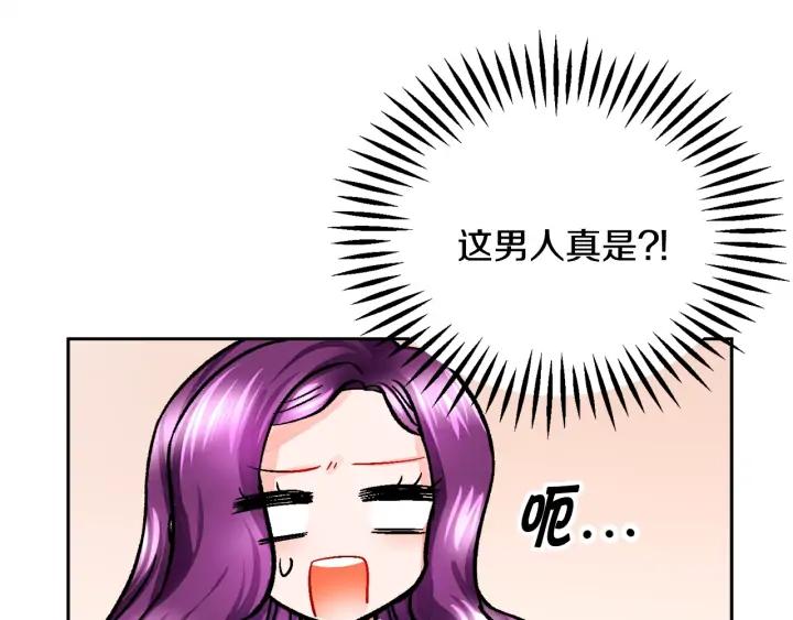 第10话 第一次牵手99