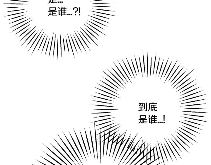 第13话 跟我订婚吧137
