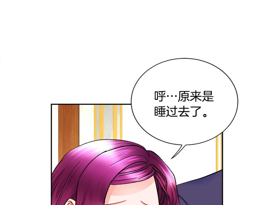 第35话 坦白身份26
