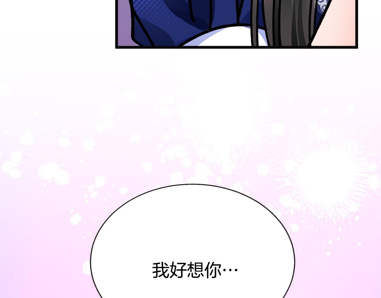 第77话 化解165