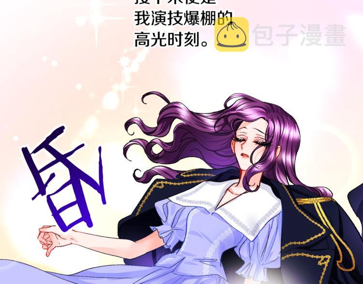 第4话 名场面预警88
