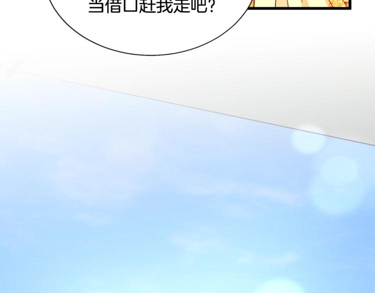 第56话 可怕的记忆55