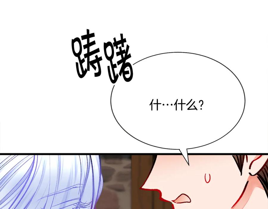 第101话 和解122