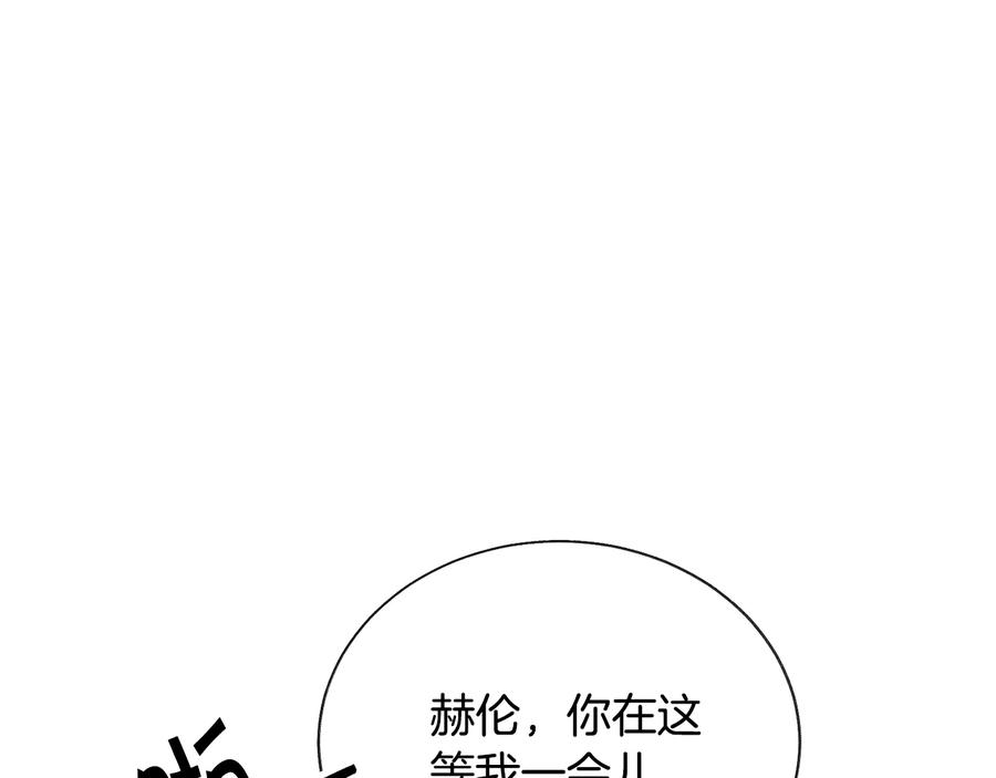 第28话 白马公主70