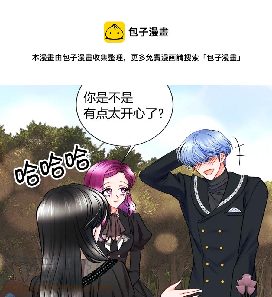 第41话 关于我的另一个世界96