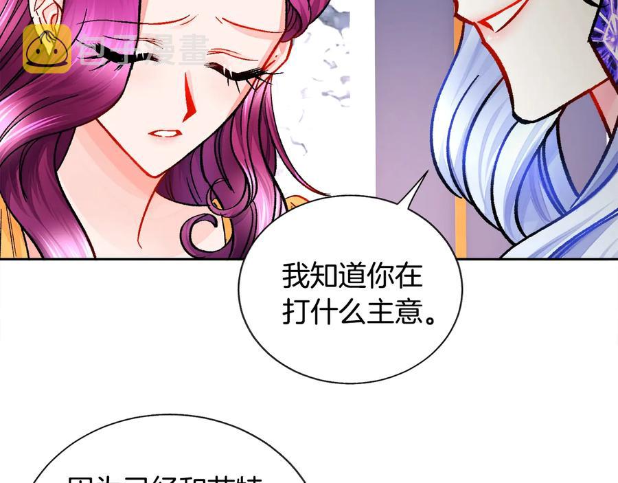 第34话 我的身体好用吗95