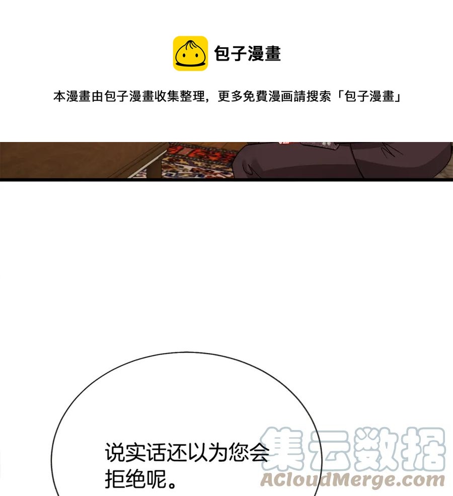 第101话 和解60