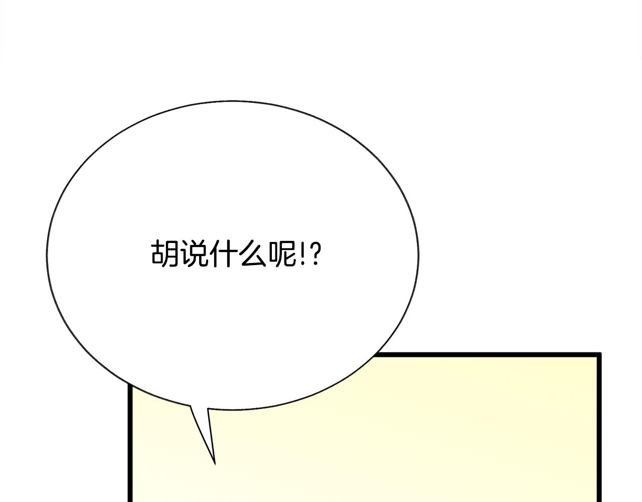 第86话 下雨桥段59