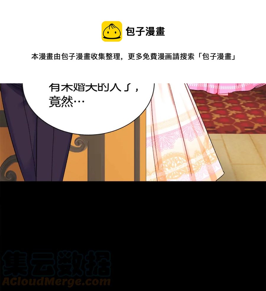 第44话 幸福与不幸12
