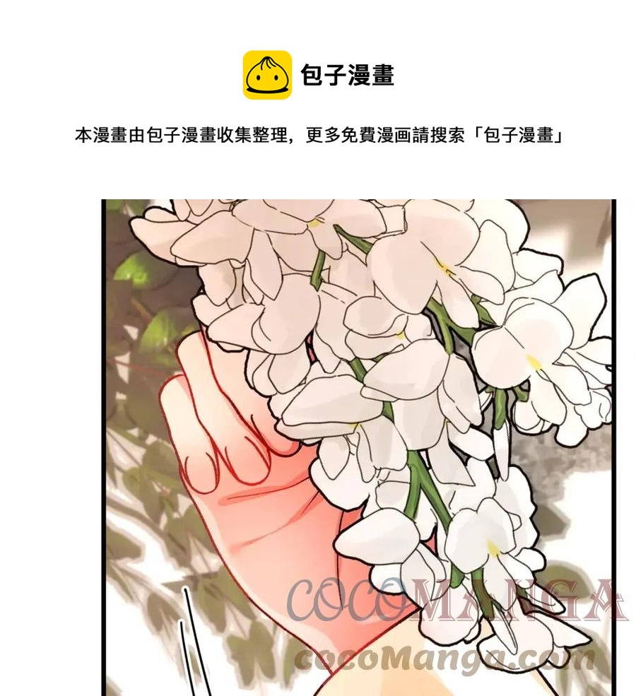 第104话 交往申请152