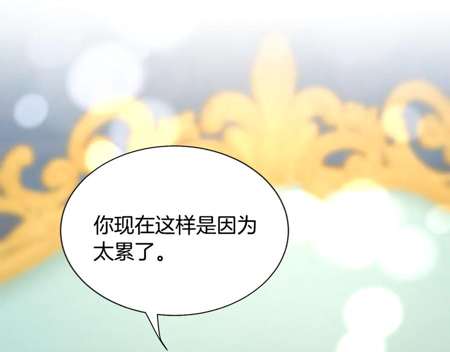 第61话 探望夏诺47
