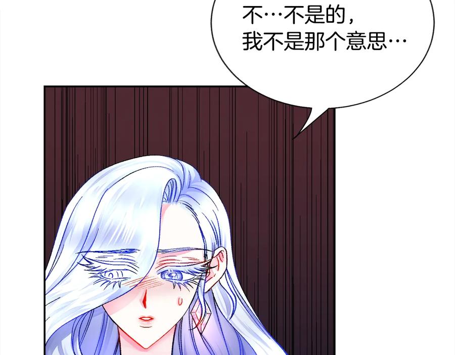 第24话 为什么要慌张呢？106