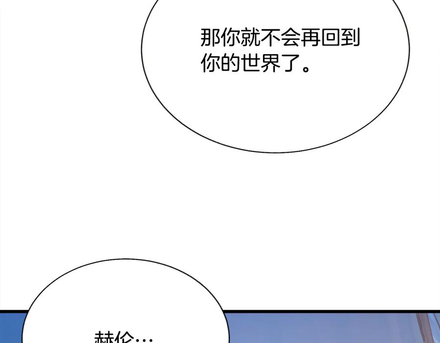 第61话 探望夏诺30