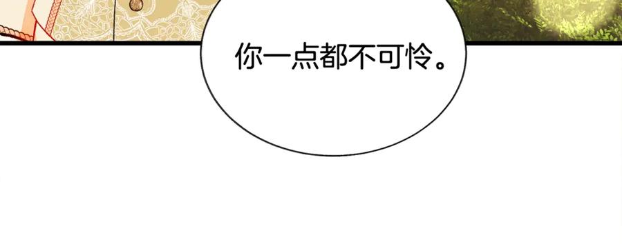 第47话 要喂我吃吗122