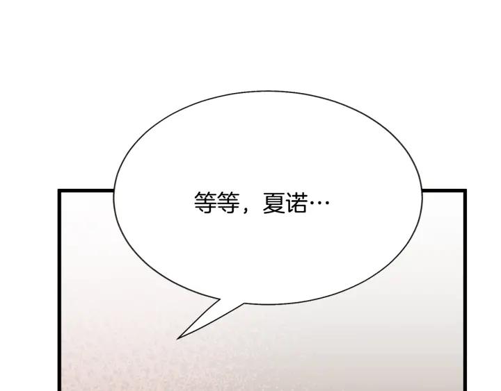 第96话 送邀请函150