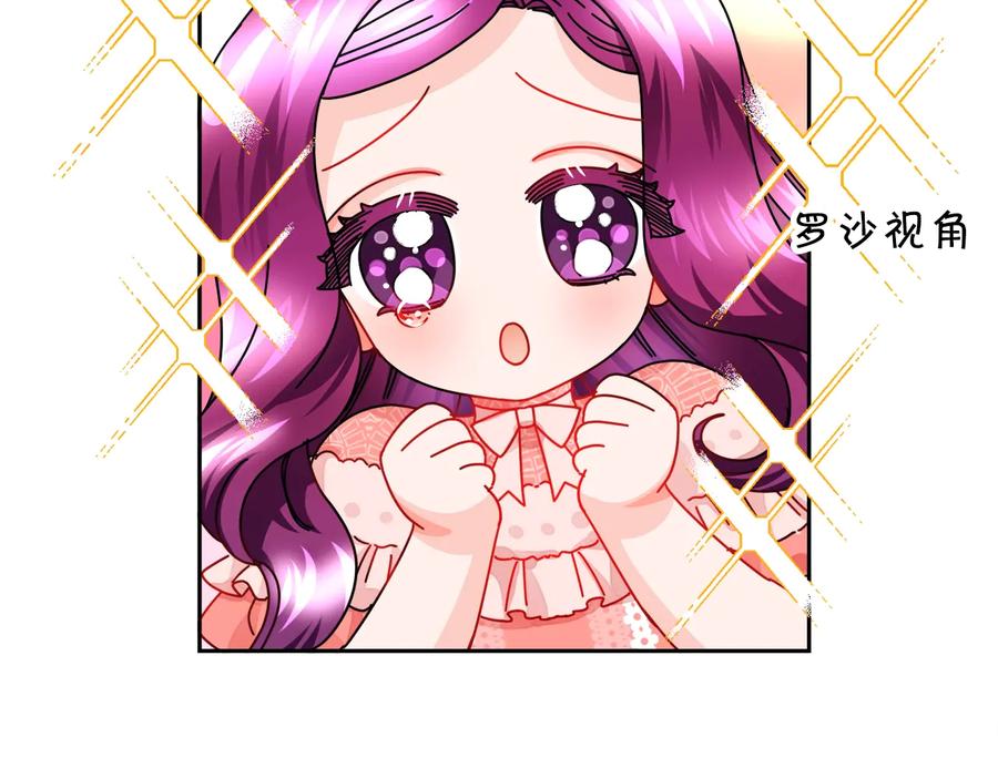 第30话 如果我不是贝莱呢？161