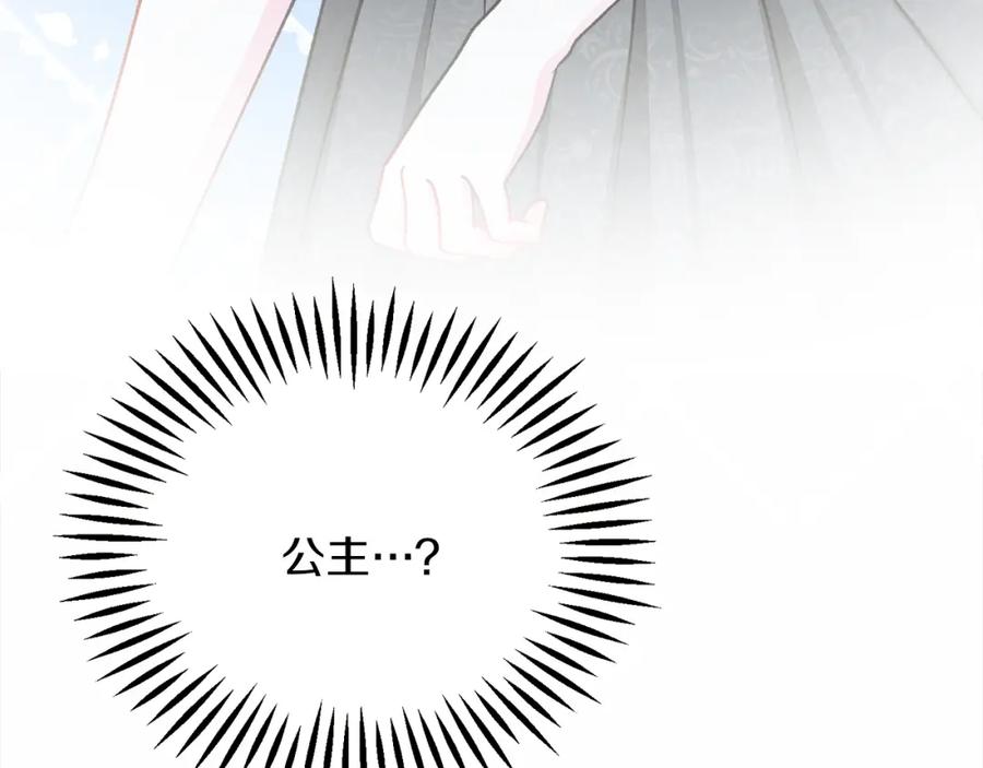 第101话 和解169