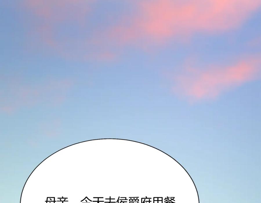 第94话 相亲相爱119