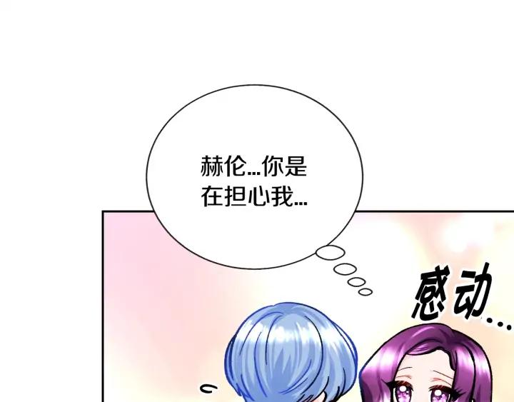 第8话 奶狗王子？34
