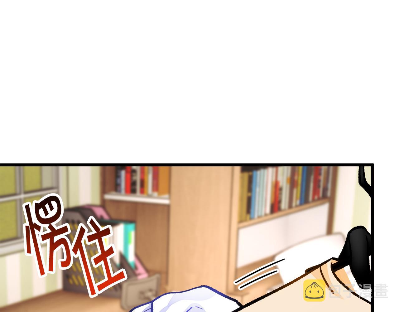 第82话 交出手机号码71