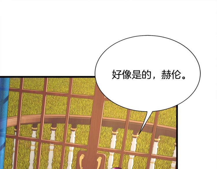 第67话 皇宫来信136