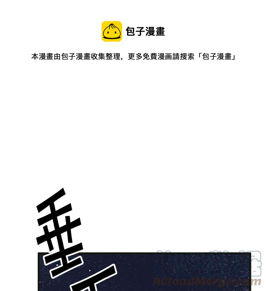 第103话 不敢见面56