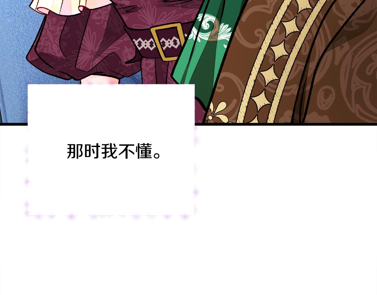 第89话 好婆婆177