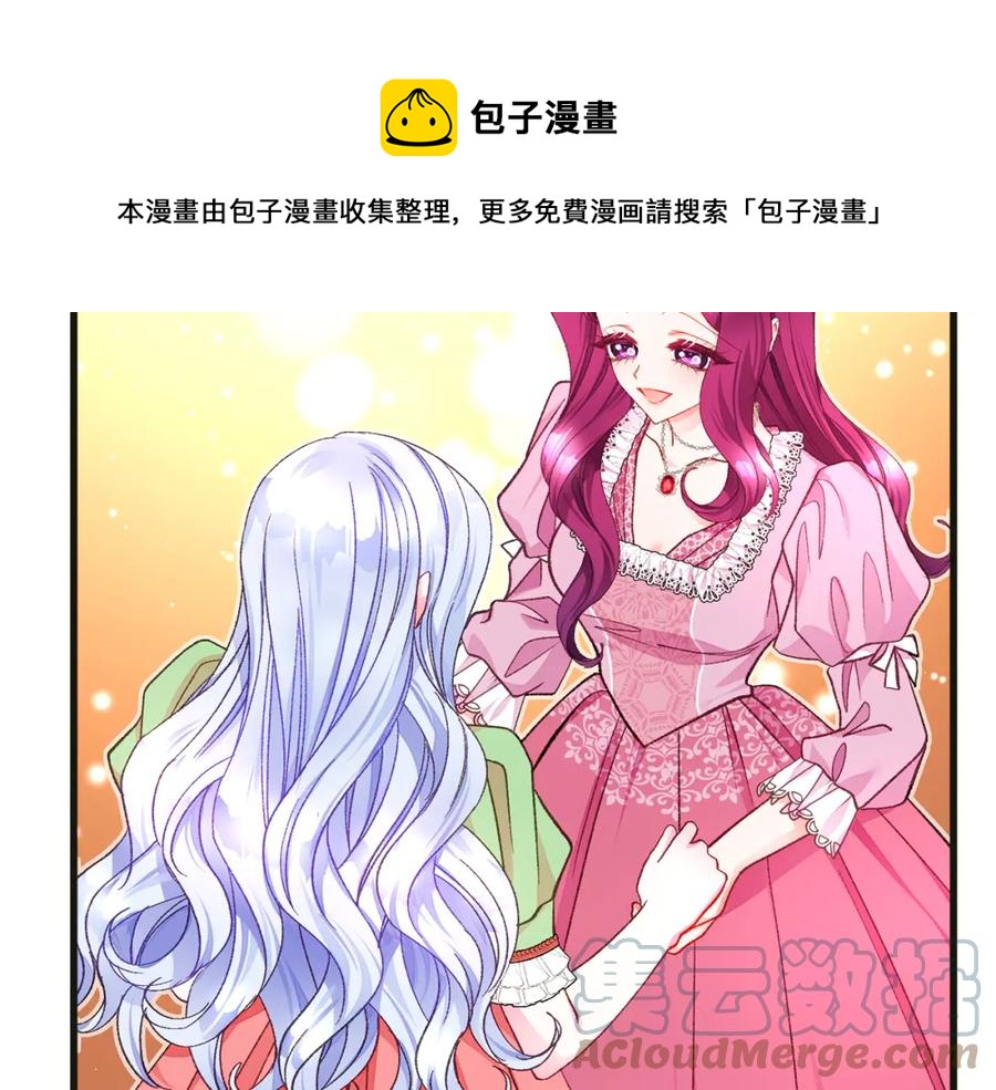第103话 不敢见面96