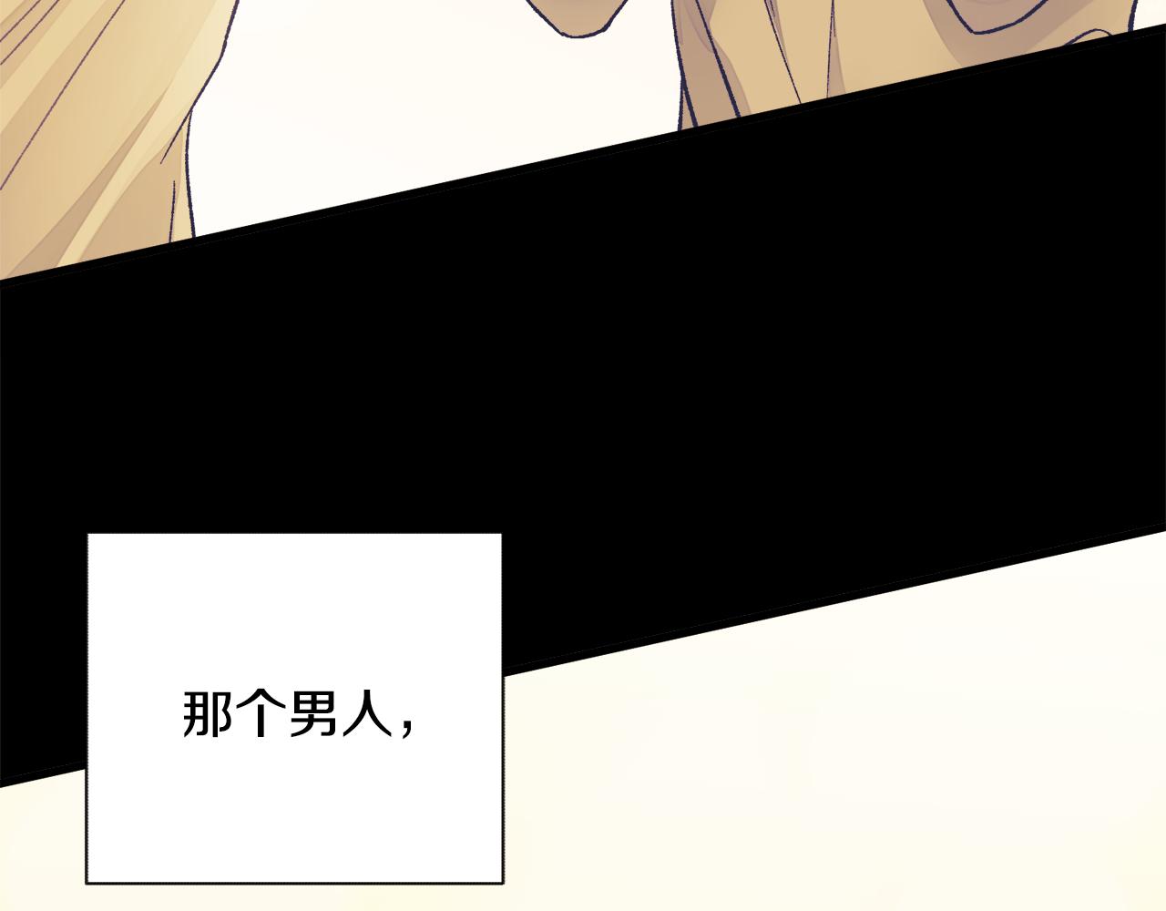 第75话 梦里的女子145