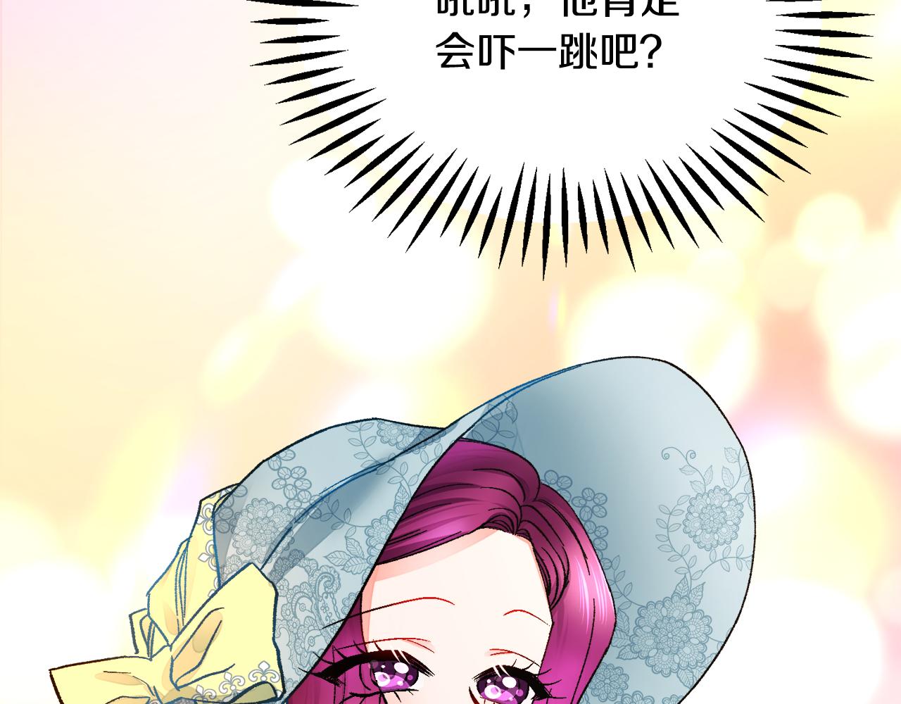 第78话 去见未婚夫54
