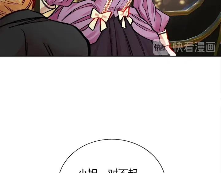 第19话 我会无条件帮你62
