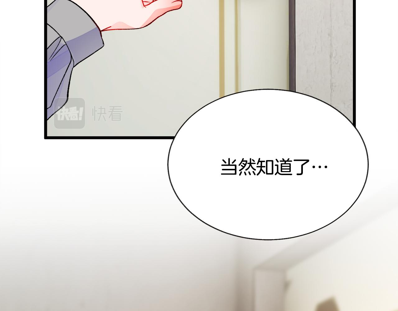第81话 回不了家106