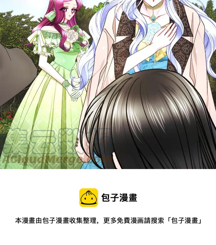 第97话 态度转变52