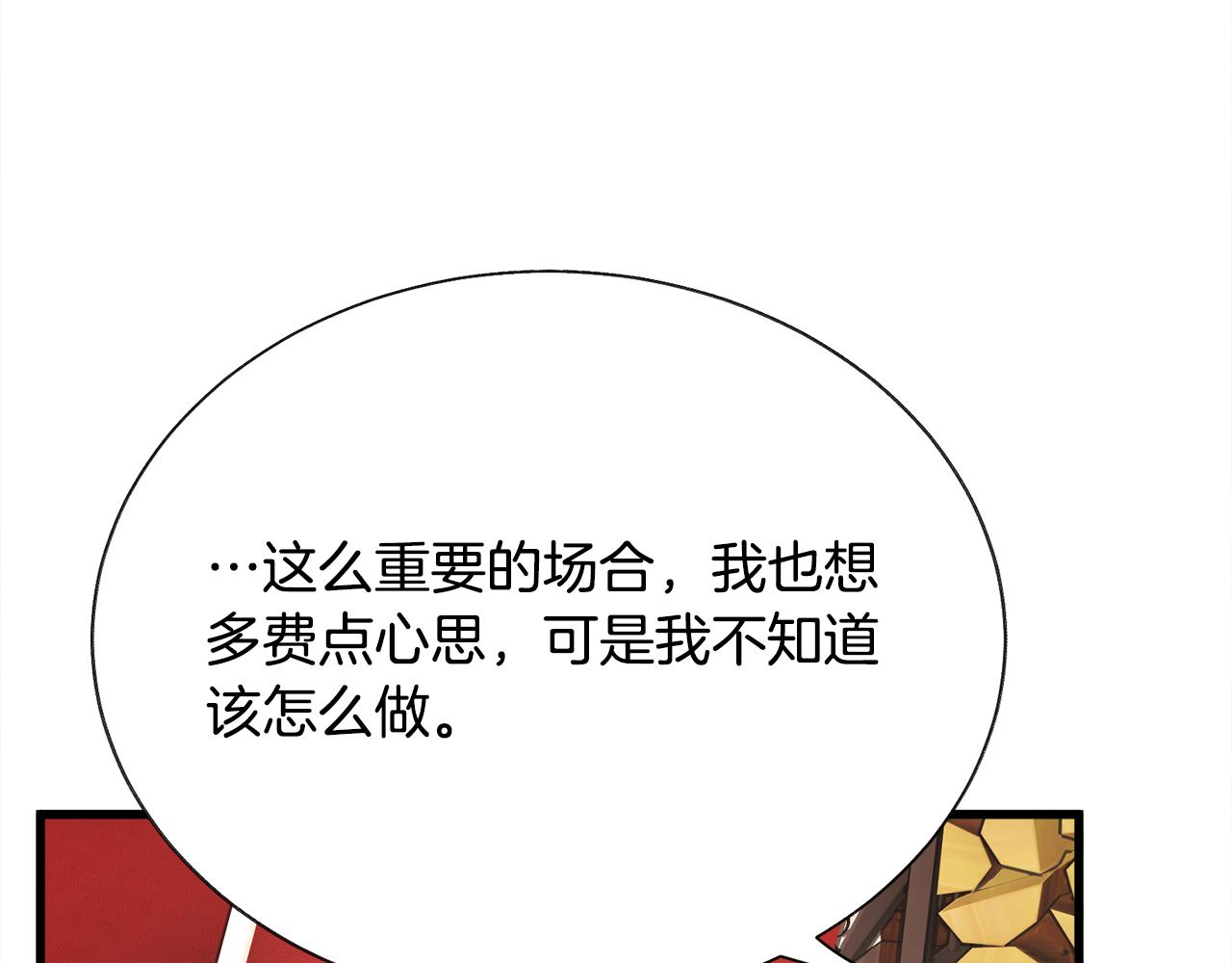 第93话 父母相见41