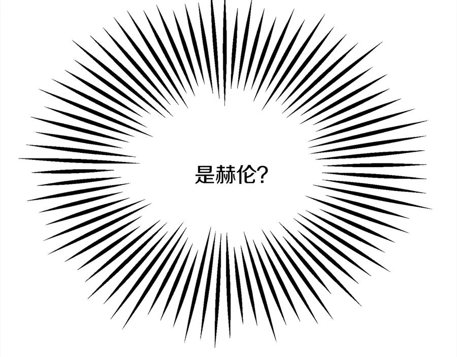 第23话 反将一军154