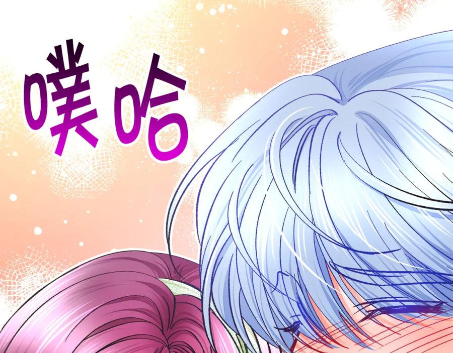 第98话 吃醋198