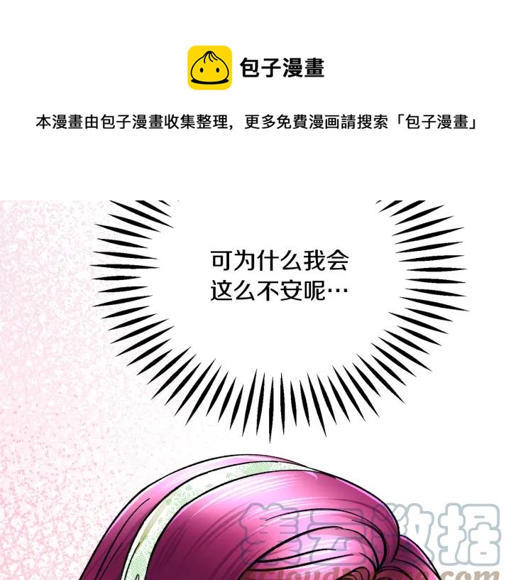 第97话 态度转变72