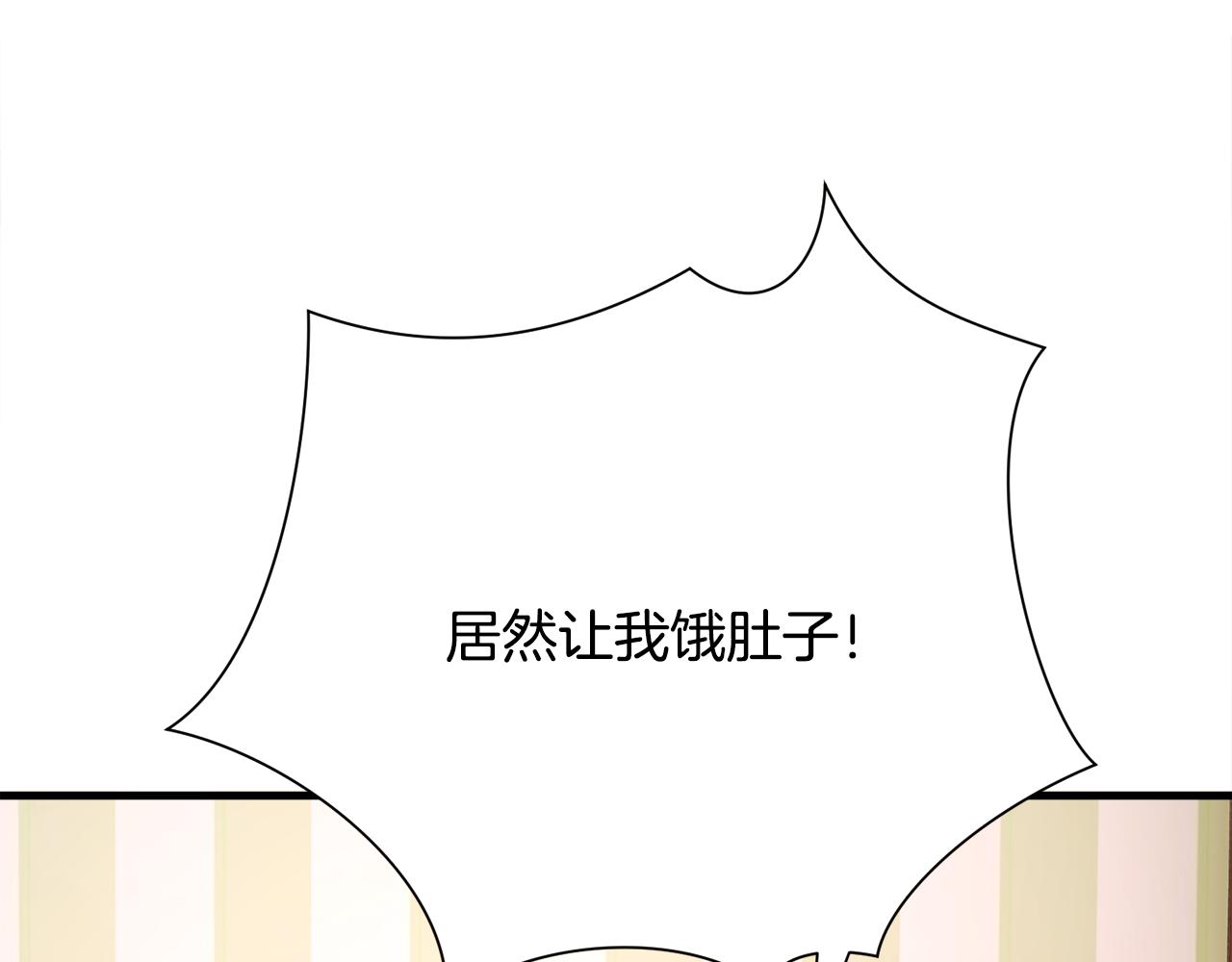 第107话 打工人21