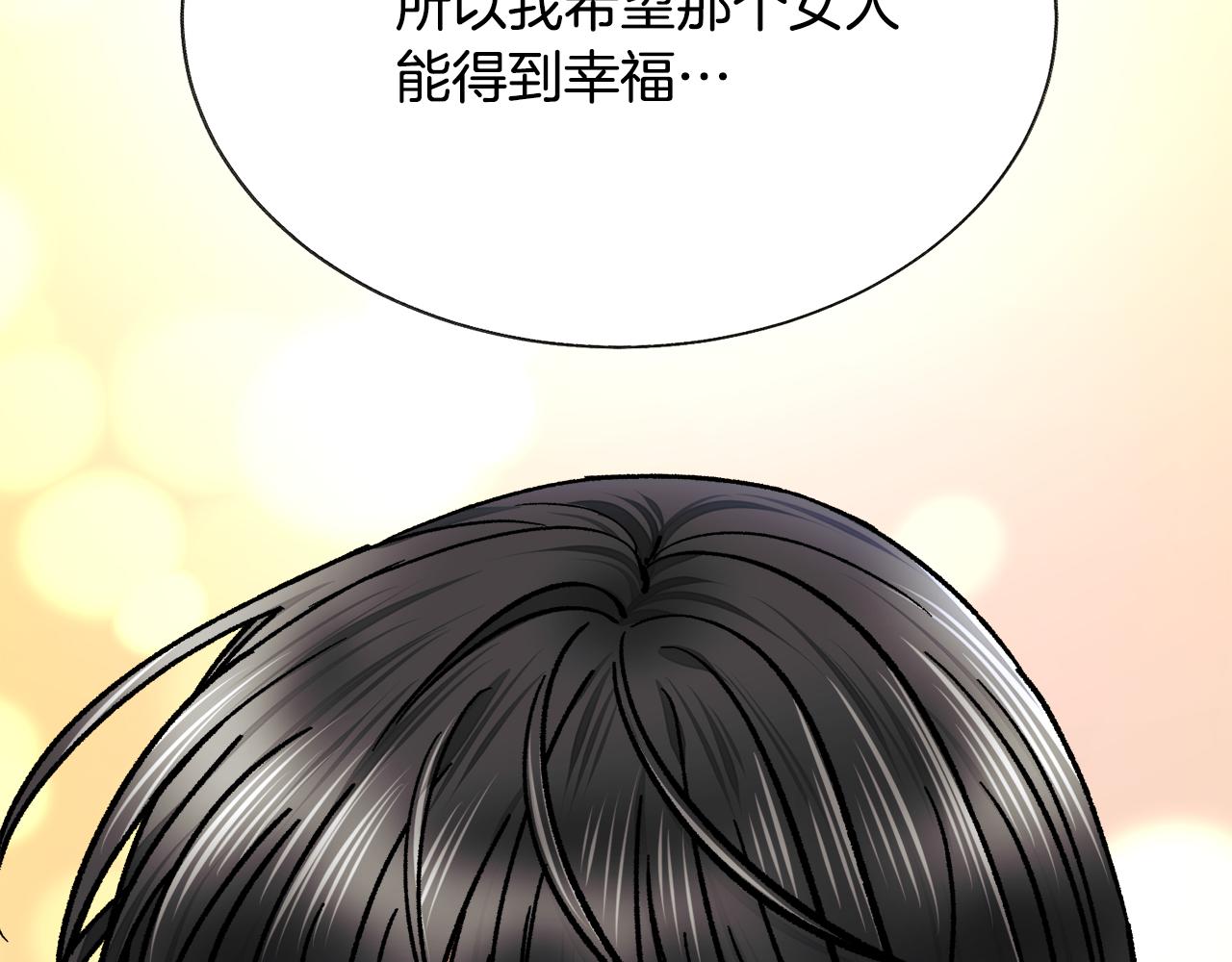 第83话 小说作者本人191