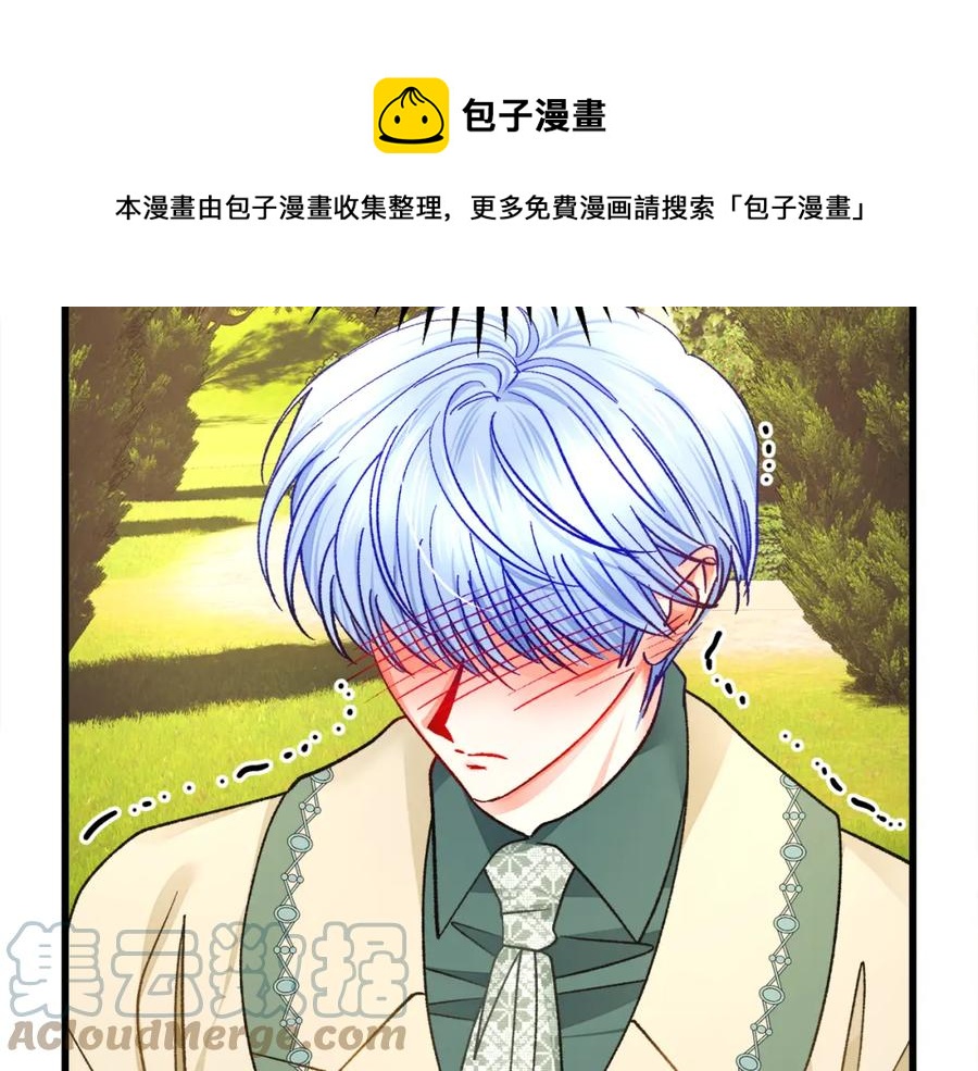 第98话 吃醋104