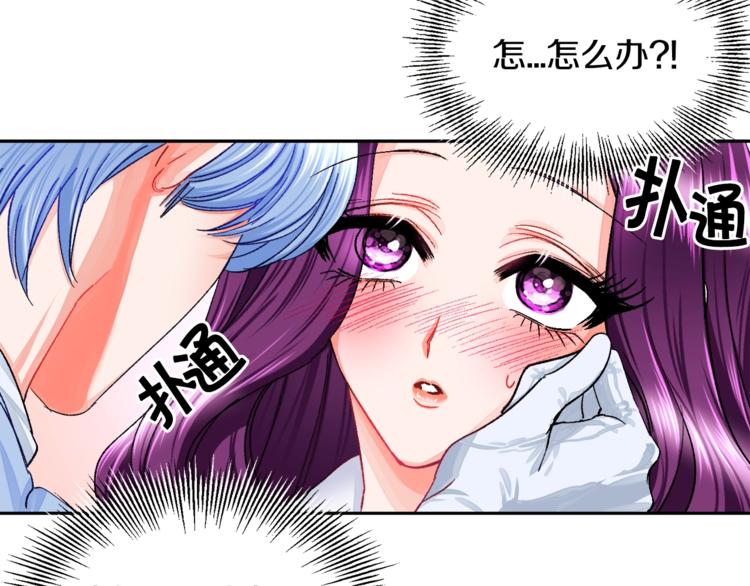 第5话 迷之自信6