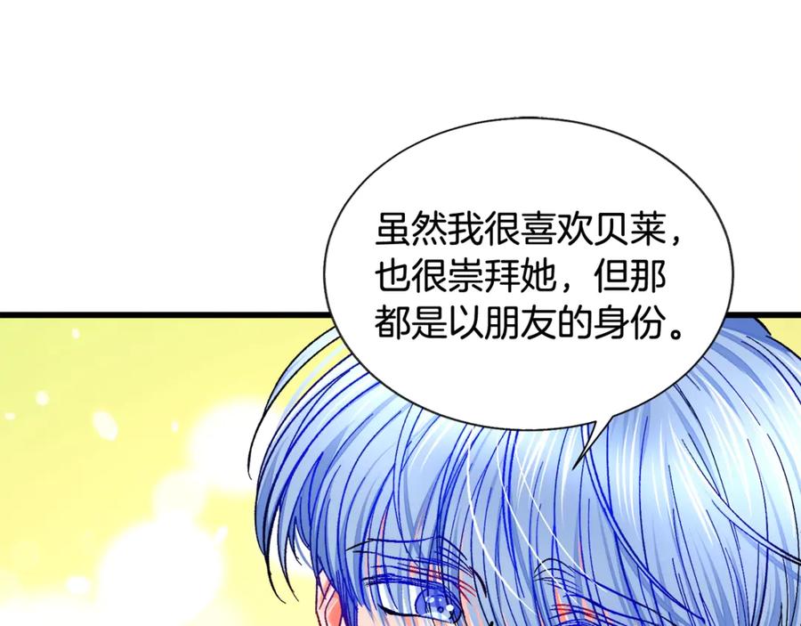 第47话 要喂我吃吗58