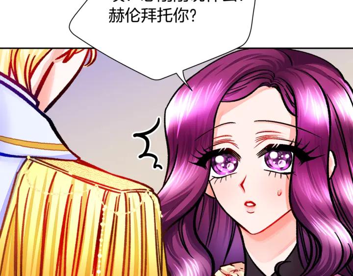 第18话 拷问77