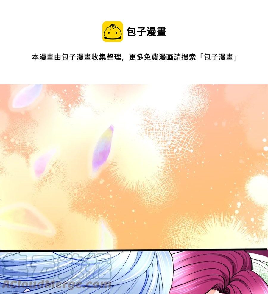 第98话 吃醋188