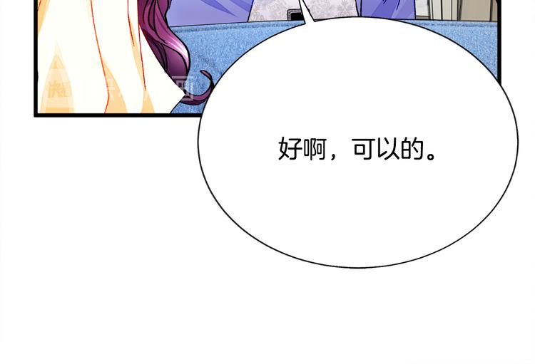第60话 奇怪的梦117
