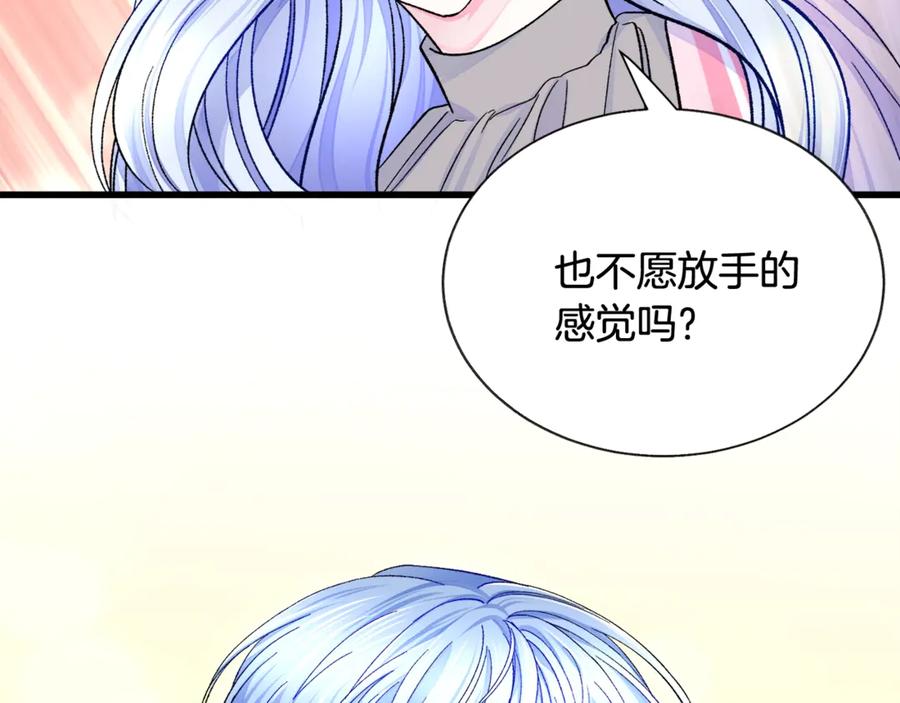 第44话 幸福与不幸119