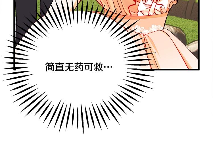 第49话 好像小狗勾71